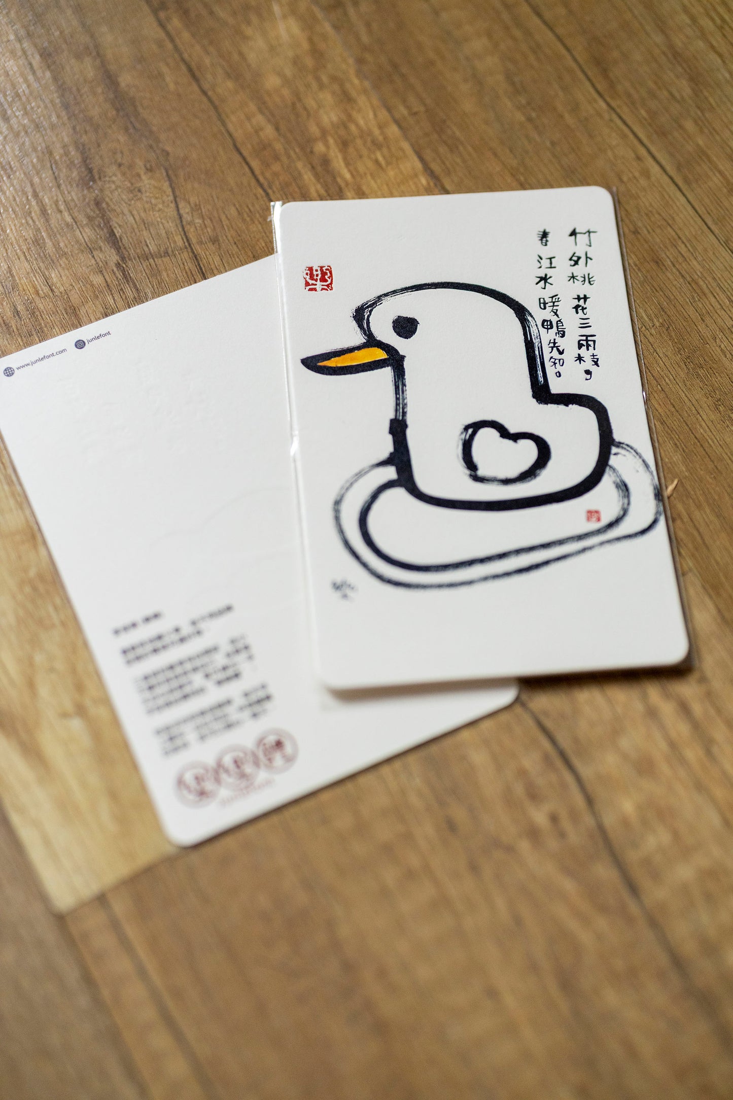 600gsm postcard - illustration + calligraphy by Jun Le