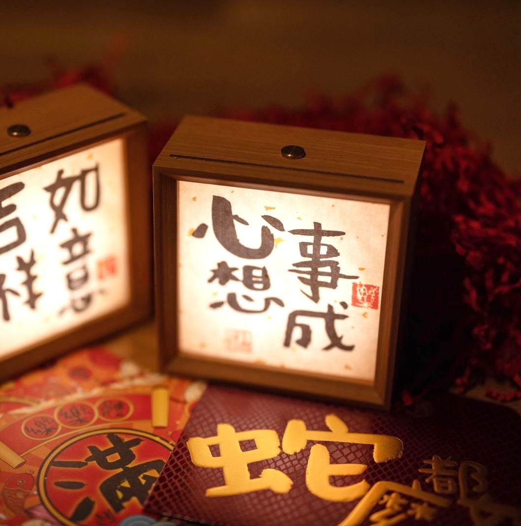 新年特别企划-暖心小桌灯 LED table lamp