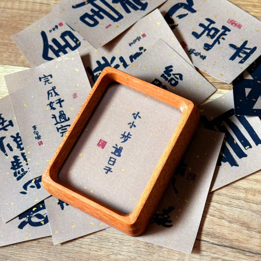 mini 安心小框