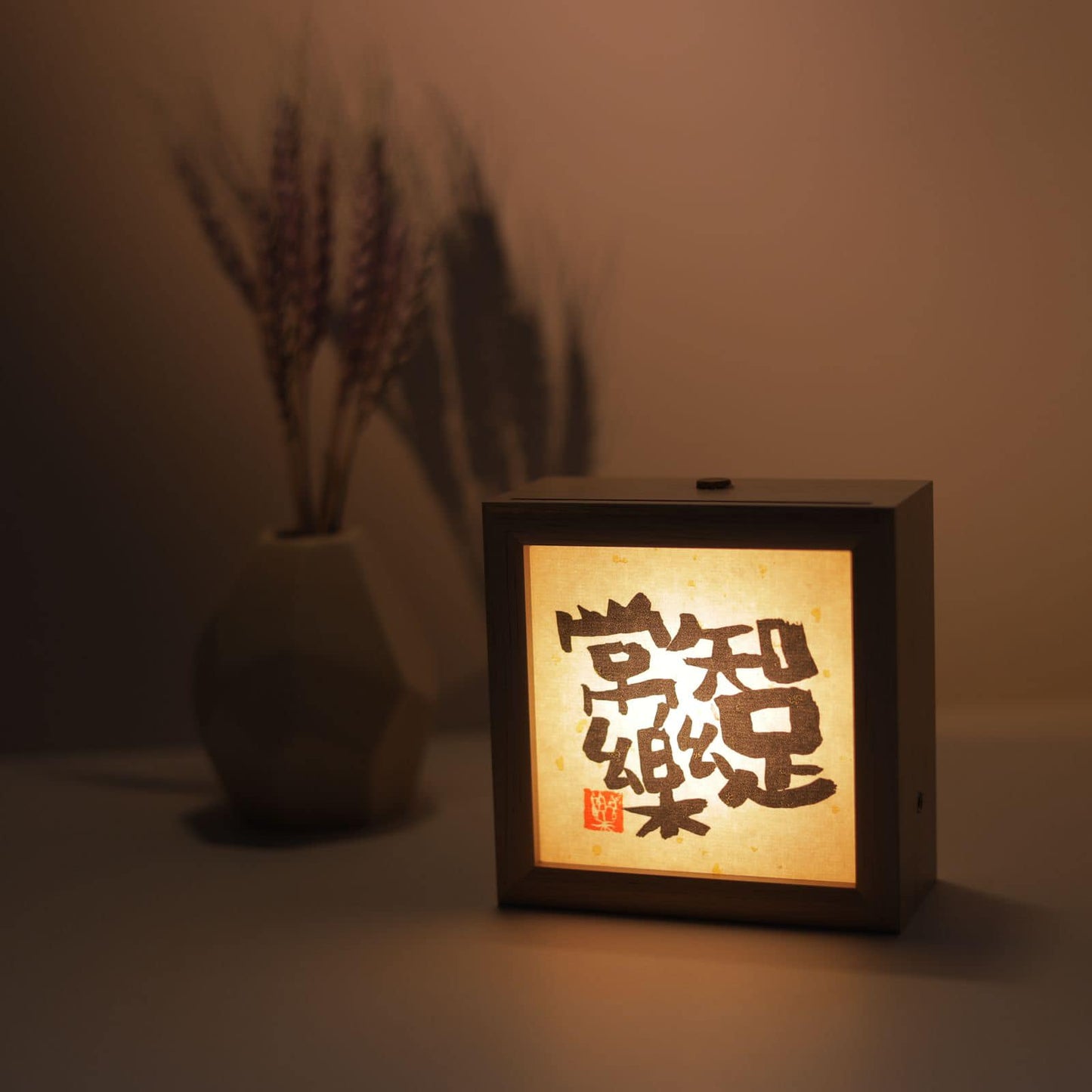 暖心小桌灯 LED table lamp