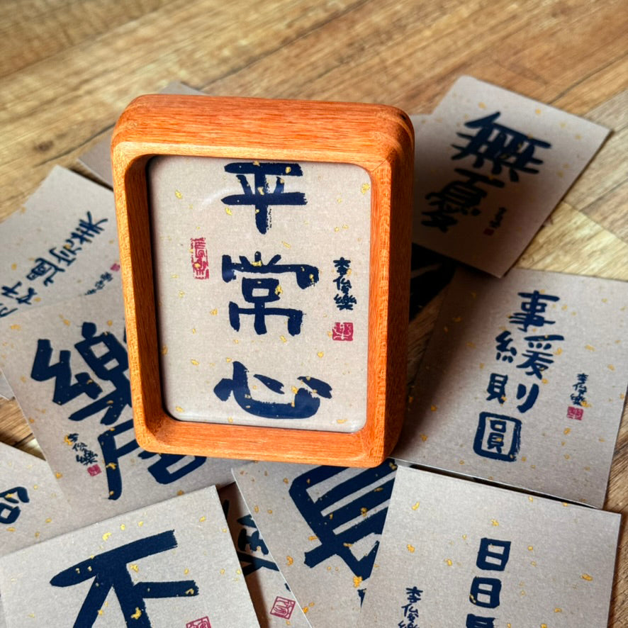mini 安心小框