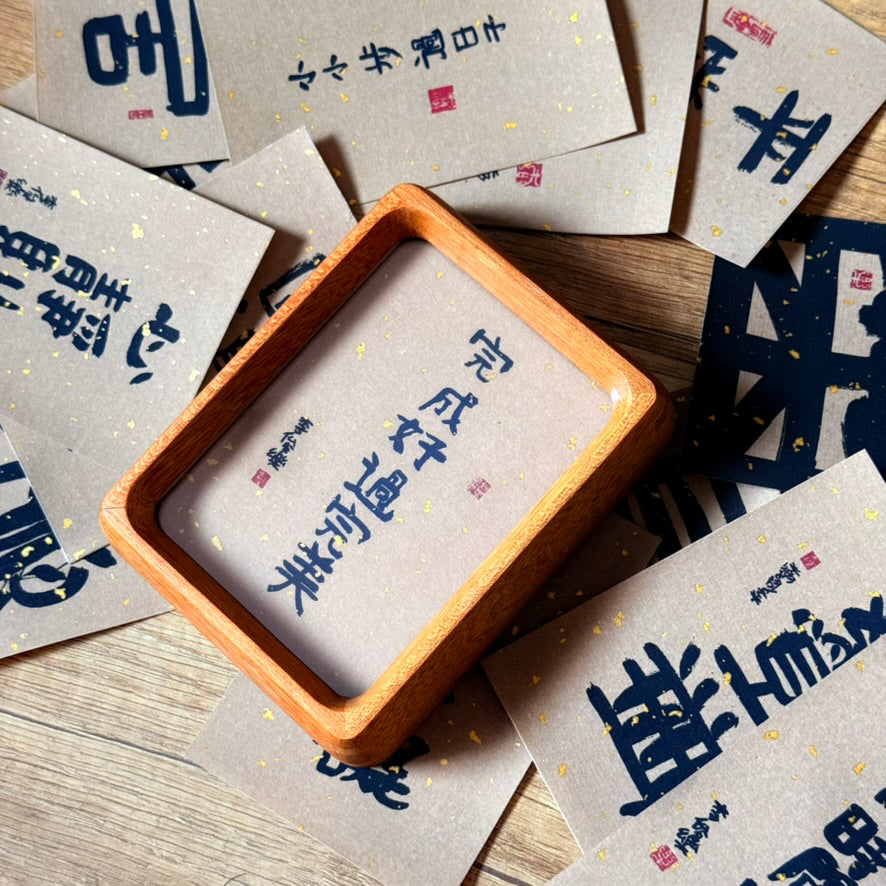 mini 安心小框