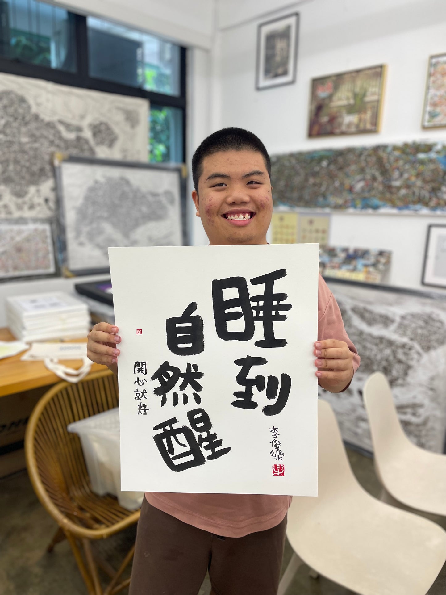 睡到自然醒 (with black frame, delivery fees included)
