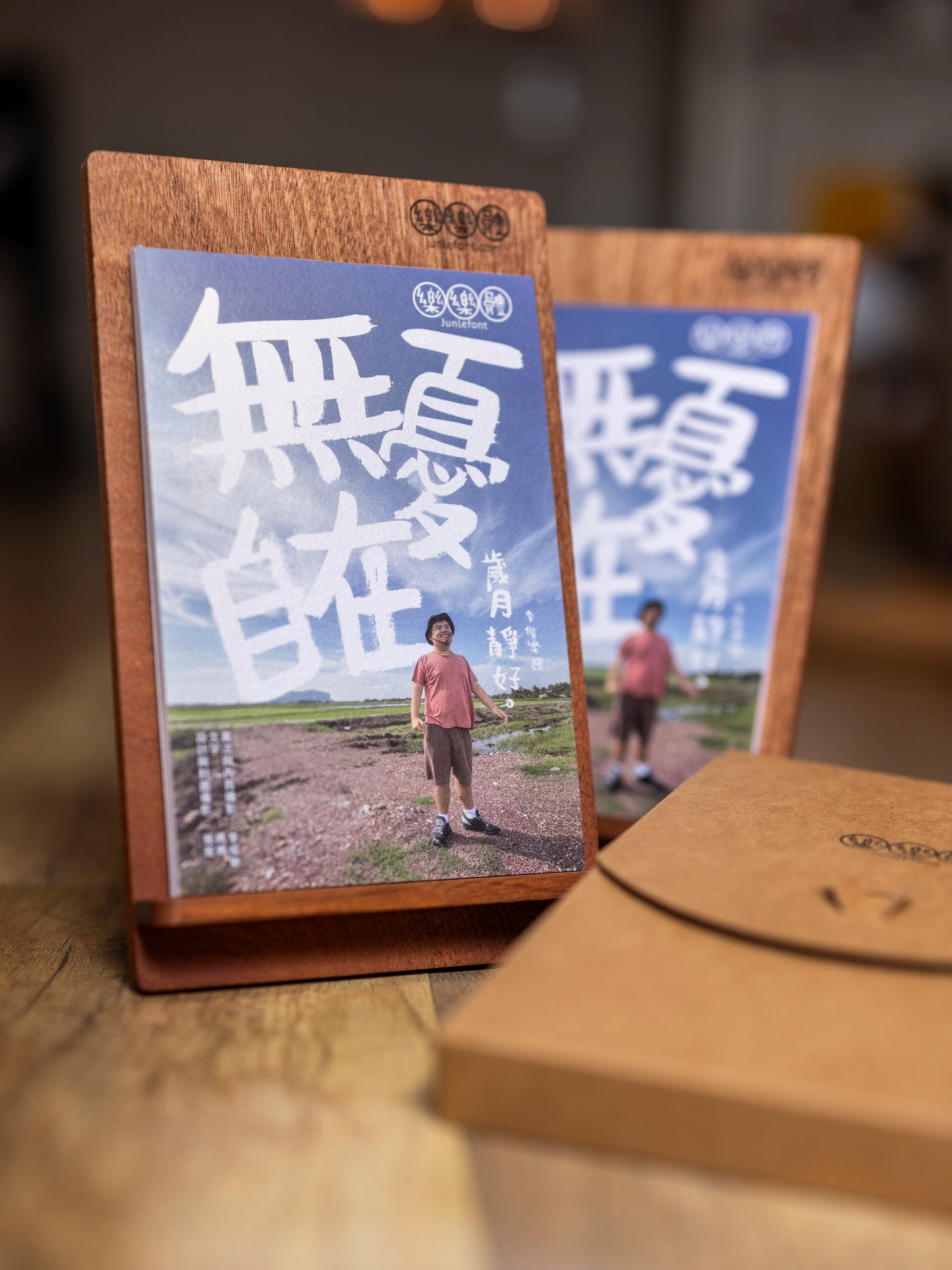 2026 《无忧自在》月历+木座. Pre order : (十二月初开始陆续寄出)