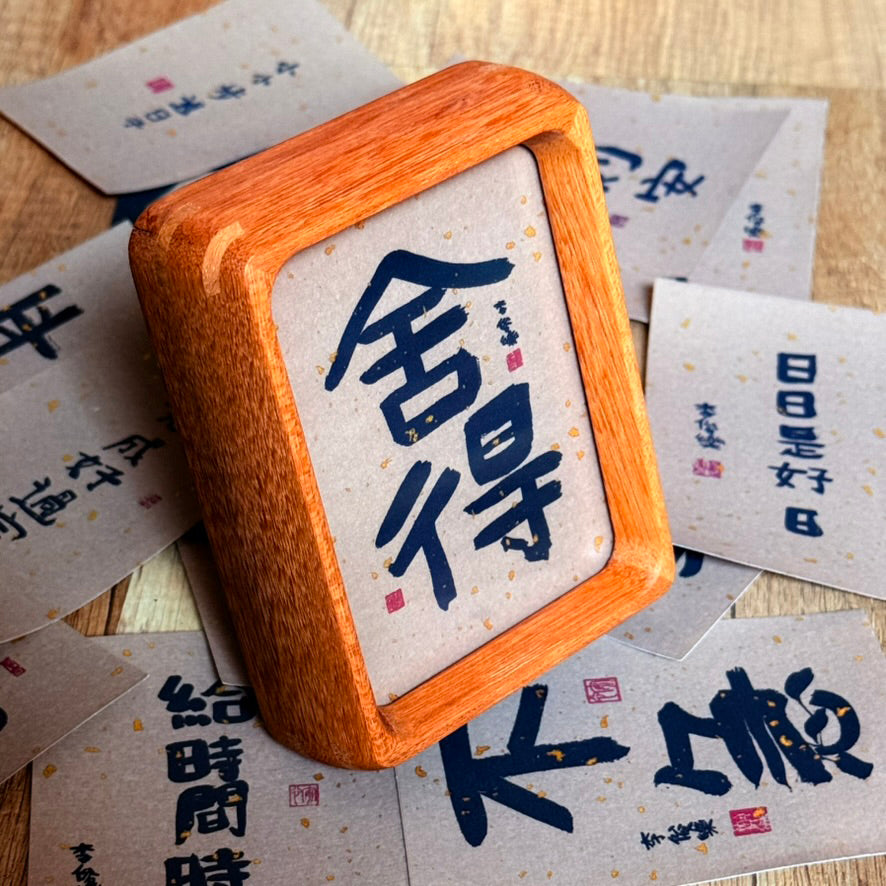 mini 安心小框