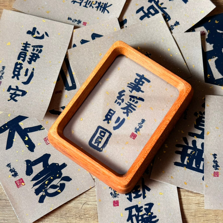 mini 安心小框