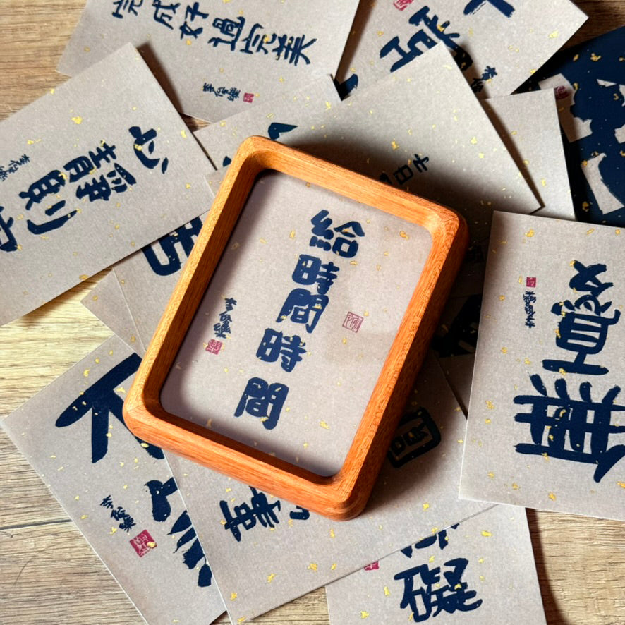 mini 安心小框