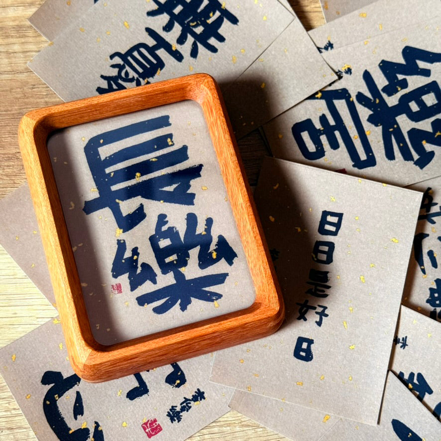 mini 安心小框