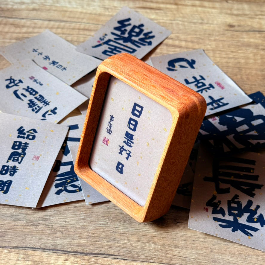mini 安心小框
