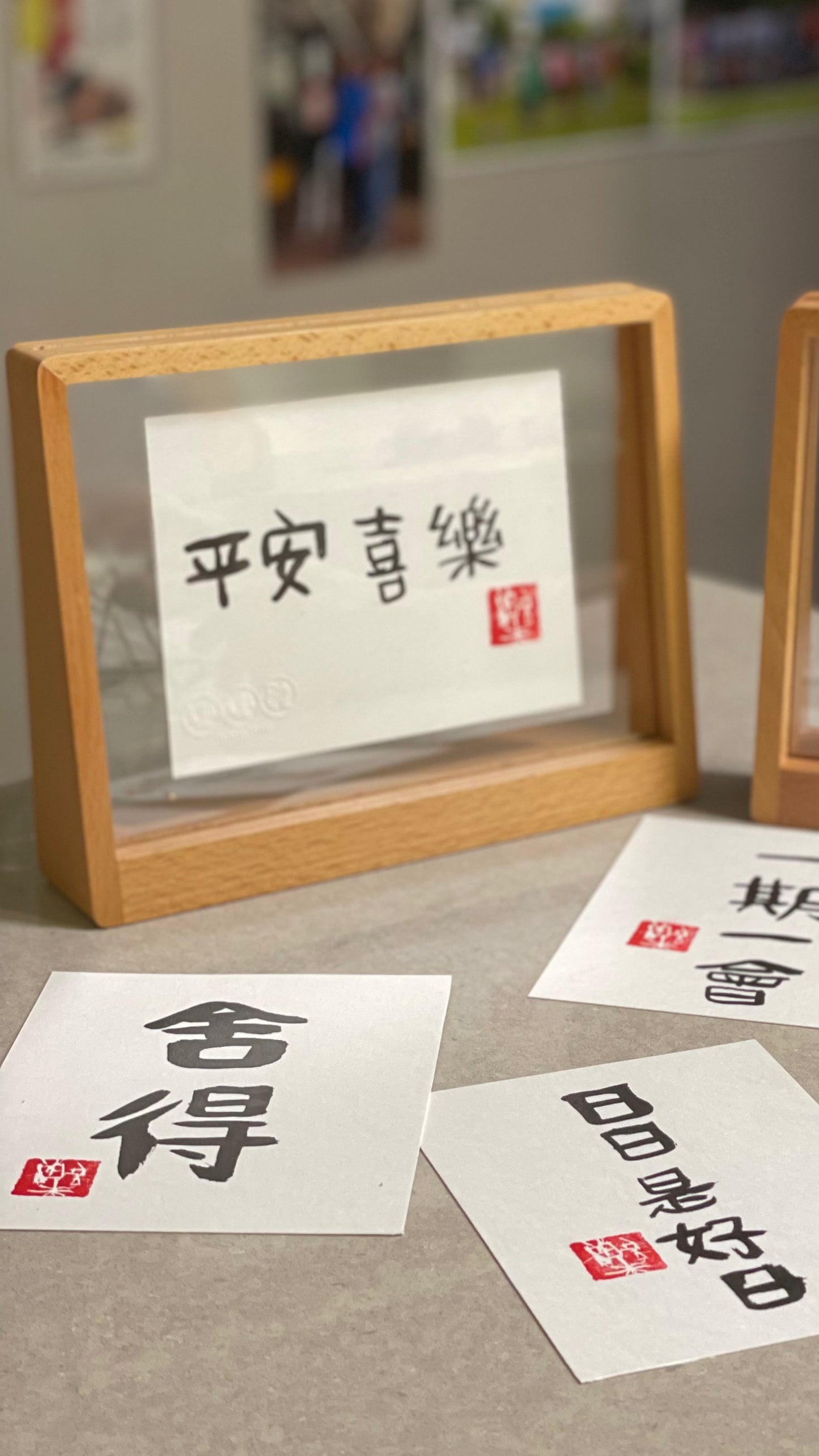 订购《樂樂体》毛笔字:A5 木质相框 Commissioned pieces (A5 table display wooden frame - horizontal) frame