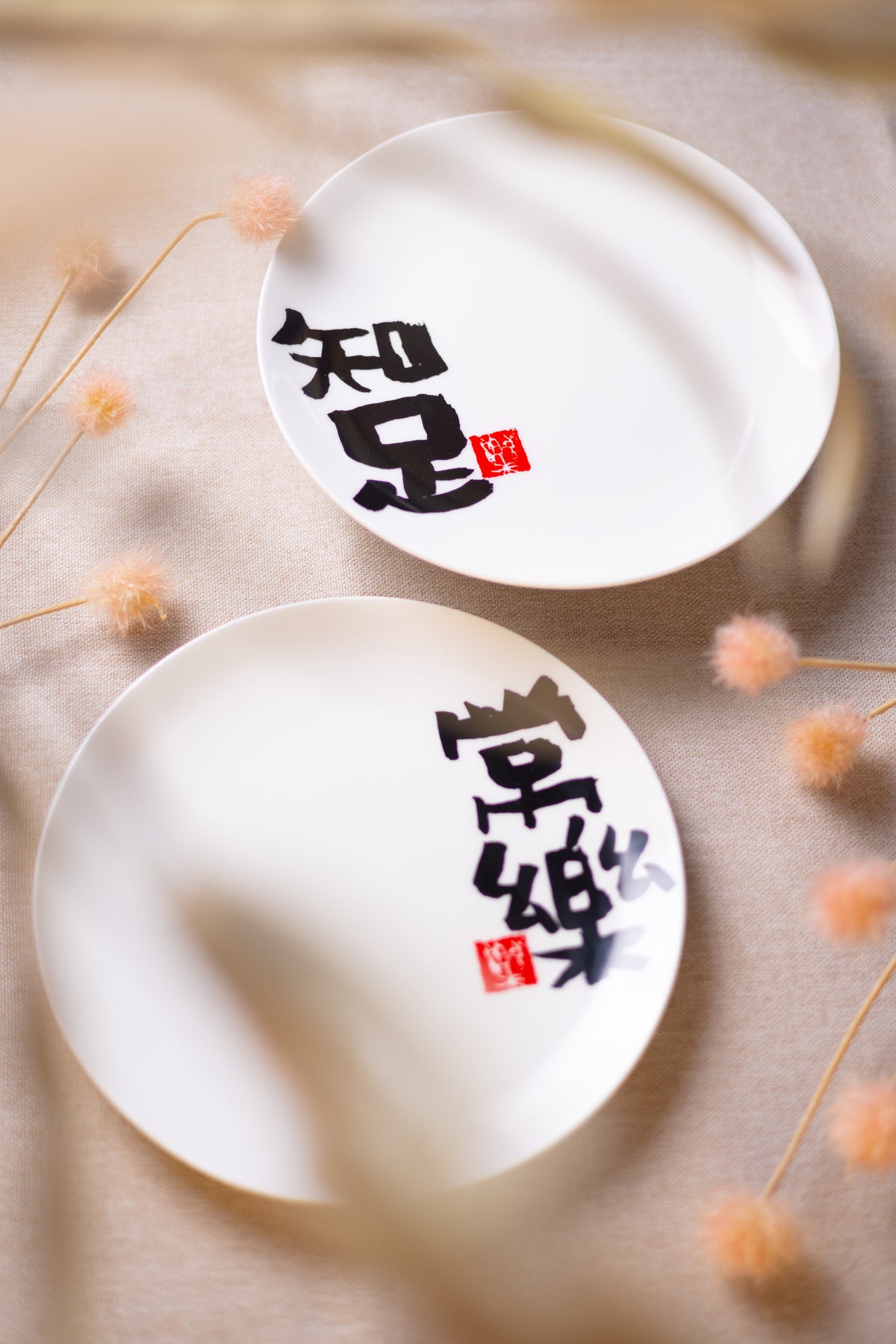 知足常乐陶瓷盘一套两件 Set of two "Stay contented and Be happy" ceramic plates