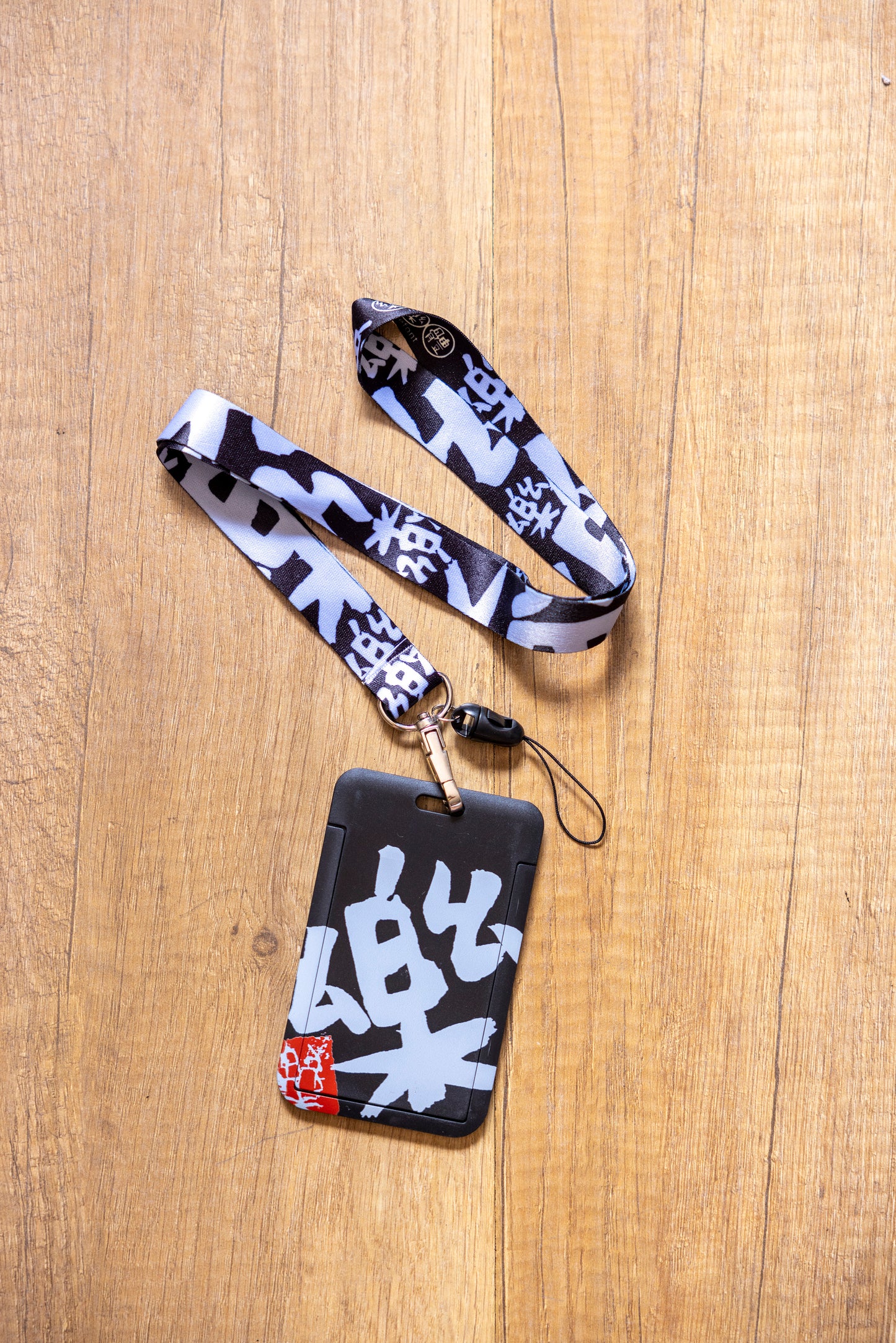 黑色“樂行天下”卡套带挂绳 (黑色挂绳,黑底灰字卡套) (New) Black Joyful Journey cardholder and lanyard