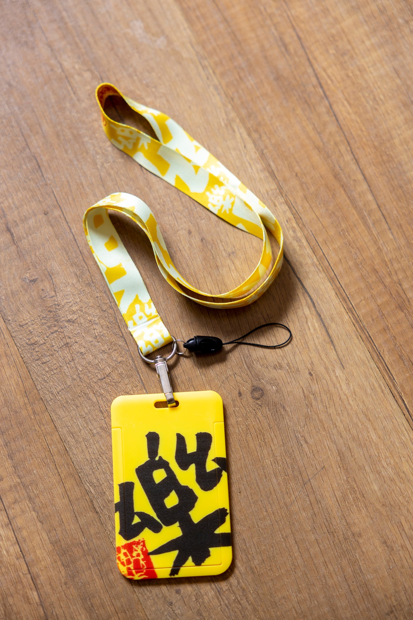 黄色“樂行天下”卡套带挂绳 (黄色挂绳,黄底黑字卡套) (New) Yellow Joyful Journey cardholder and lanyard