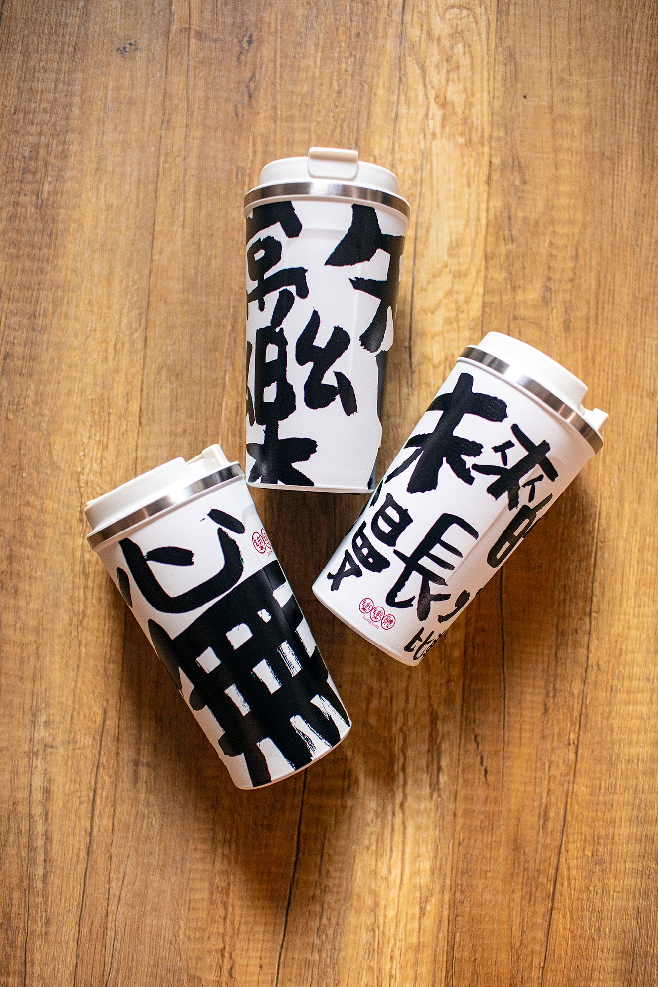 知足常樂保温杯 Stay contented and happy thermal cup