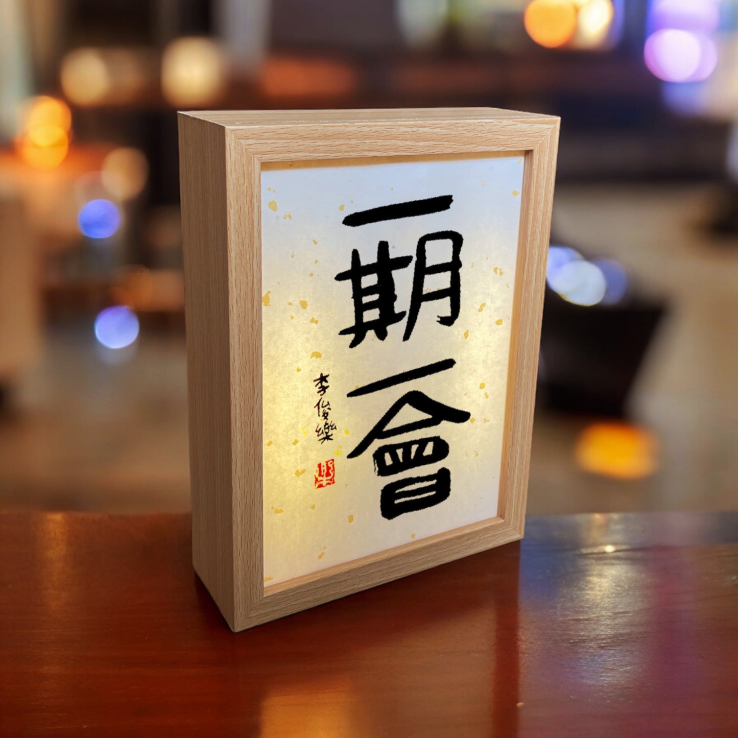 Battery operated LED bedside lamp 暖心床头灯