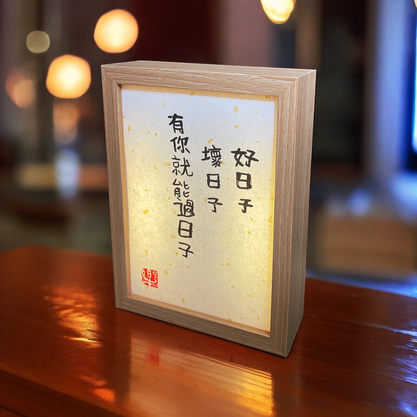 Battery operated LED bedside lamp 暖心床头灯