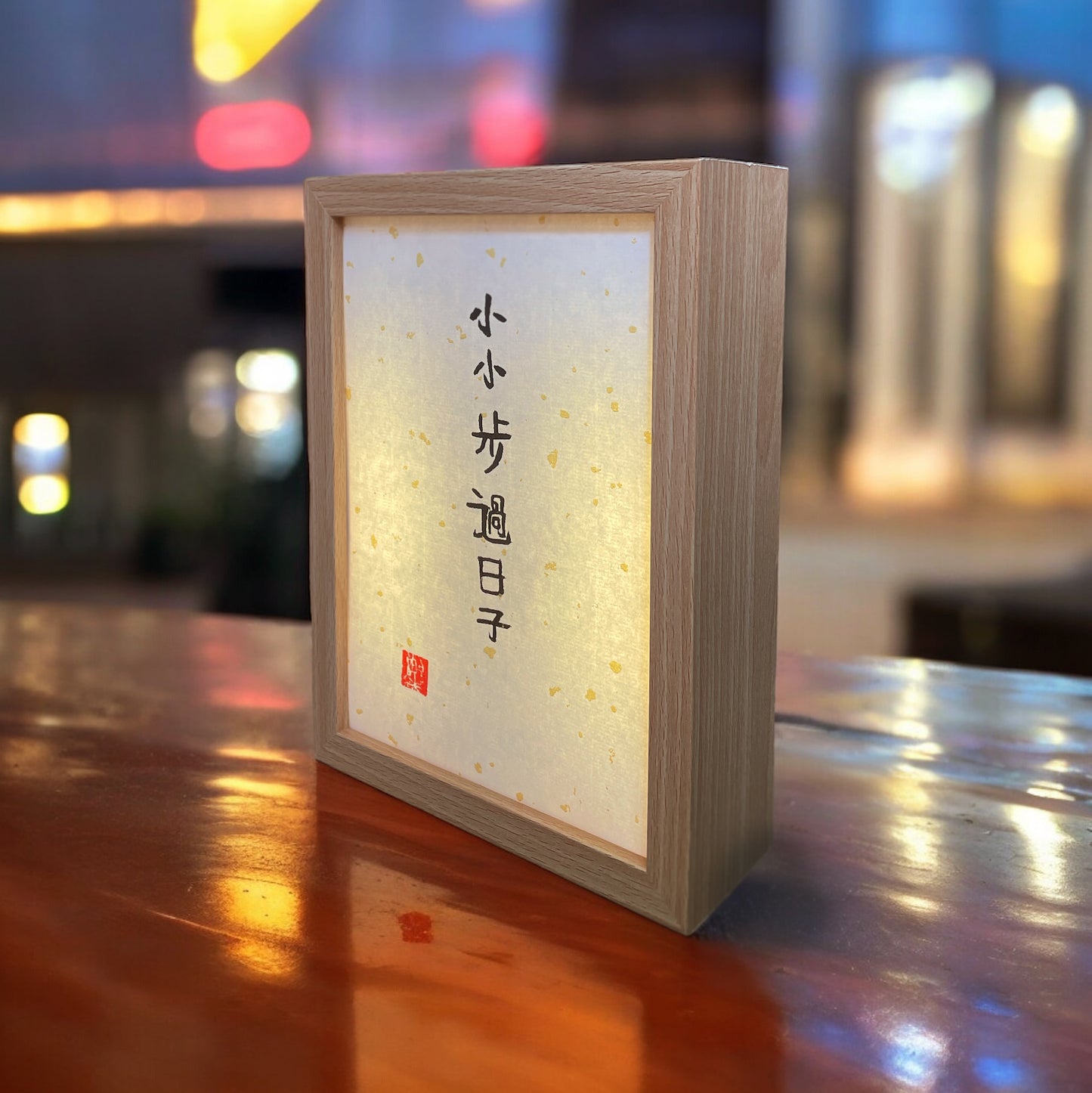 Battery operated LED bedside lamp 暖心床头灯