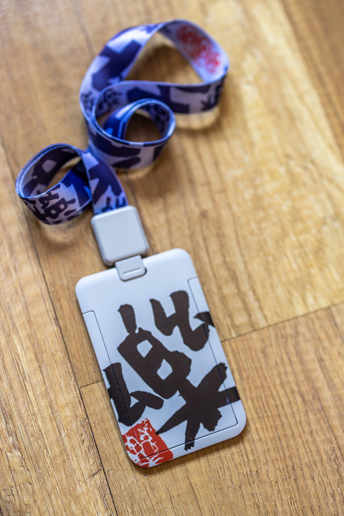 深蓝色“樂行天下”卡套带挂绳 (深蓝色挂绳,灰底黑字卡套) (New) Dark Blue Joyful Journey cardholder and lanyard