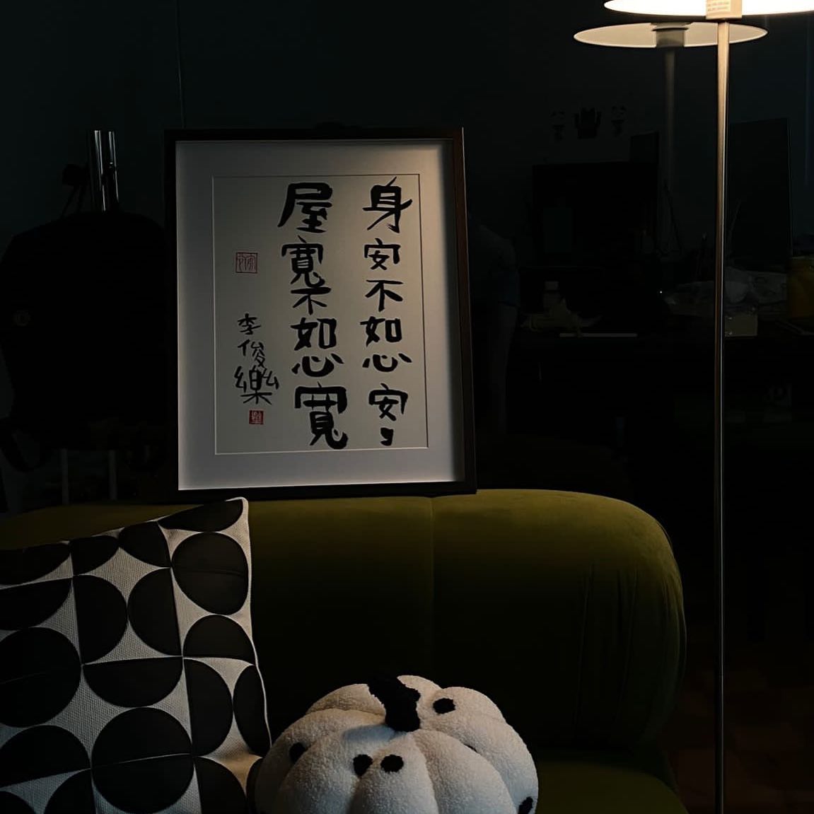 订购《樂樂体》毛笔字 Commissioned pieces (A3 IKEA frame) price does not include delivery fees