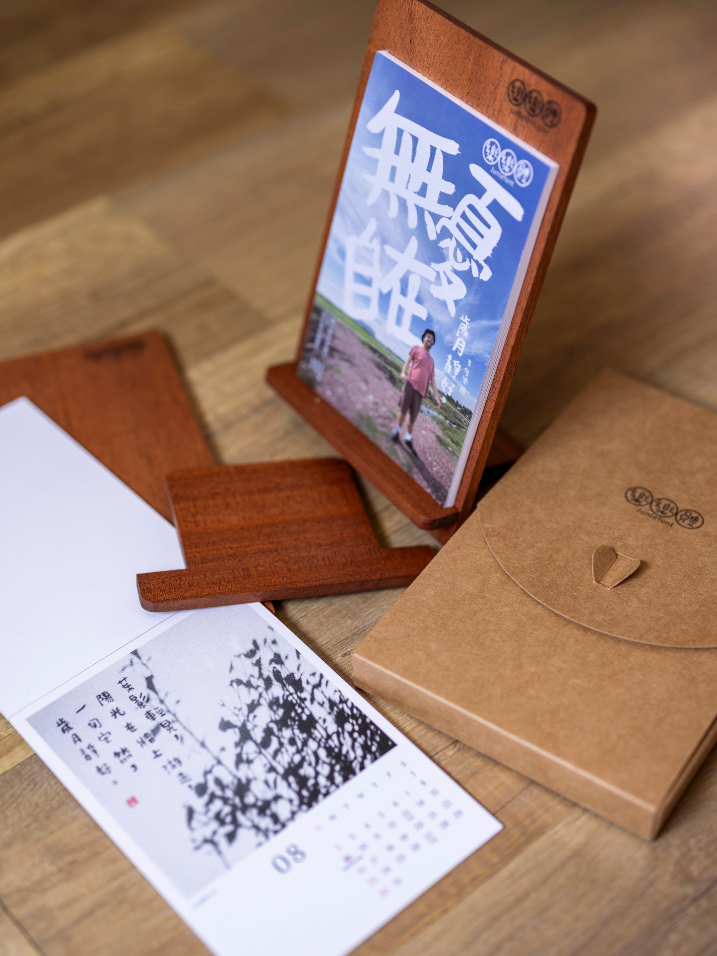 2026 《无忧自在》月历＋木座.  Pre order :   (十二月初开始陆续寄出)