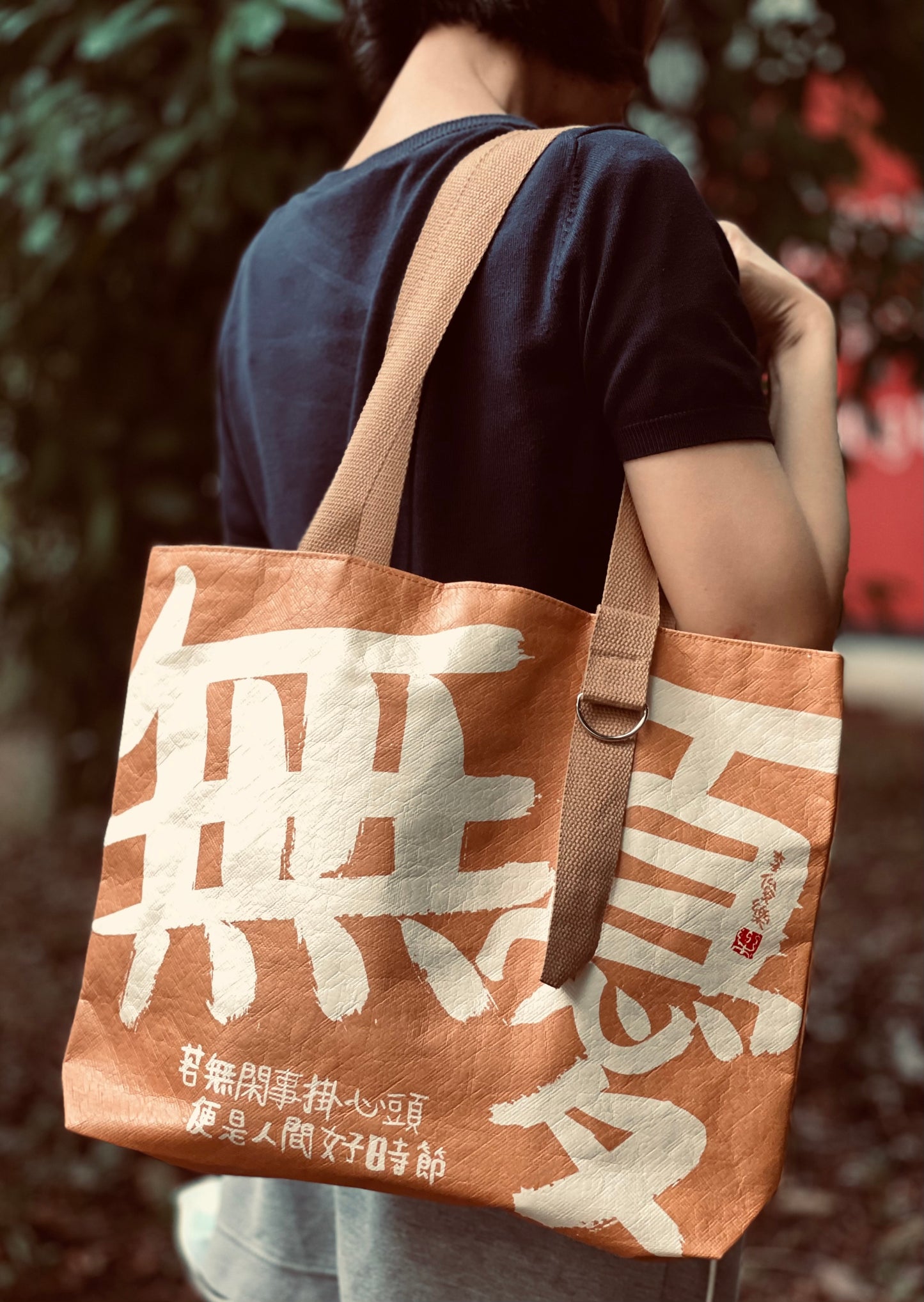 【新货到】双面 - 无忧~自在 手提包  care free bag