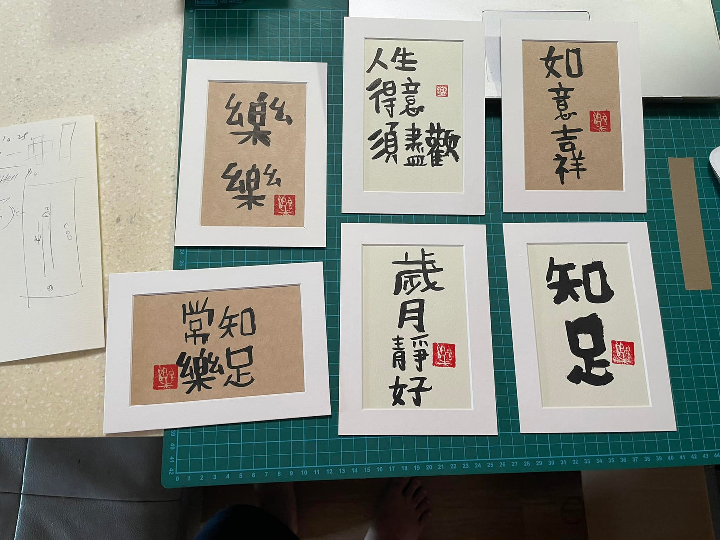 订购《樂樂体》毛笔字 Commissioned pieces (up to A4 size IKEA frame) price does not include delivery fees
