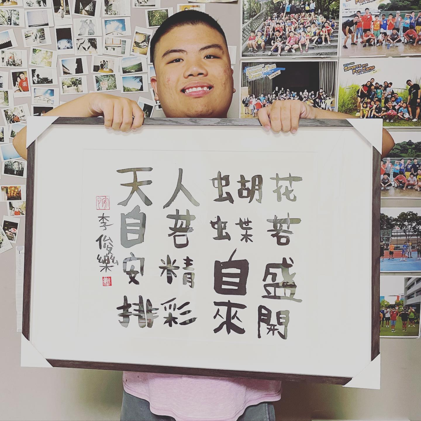 订购《樂樂体》毛笔字 Commissioned pieces (A2size/ artwork more then 12 words) 关于费用询问请whatsapp 到 +65-91003436 给 Bob。 运费另计-$25 - $30 grab express