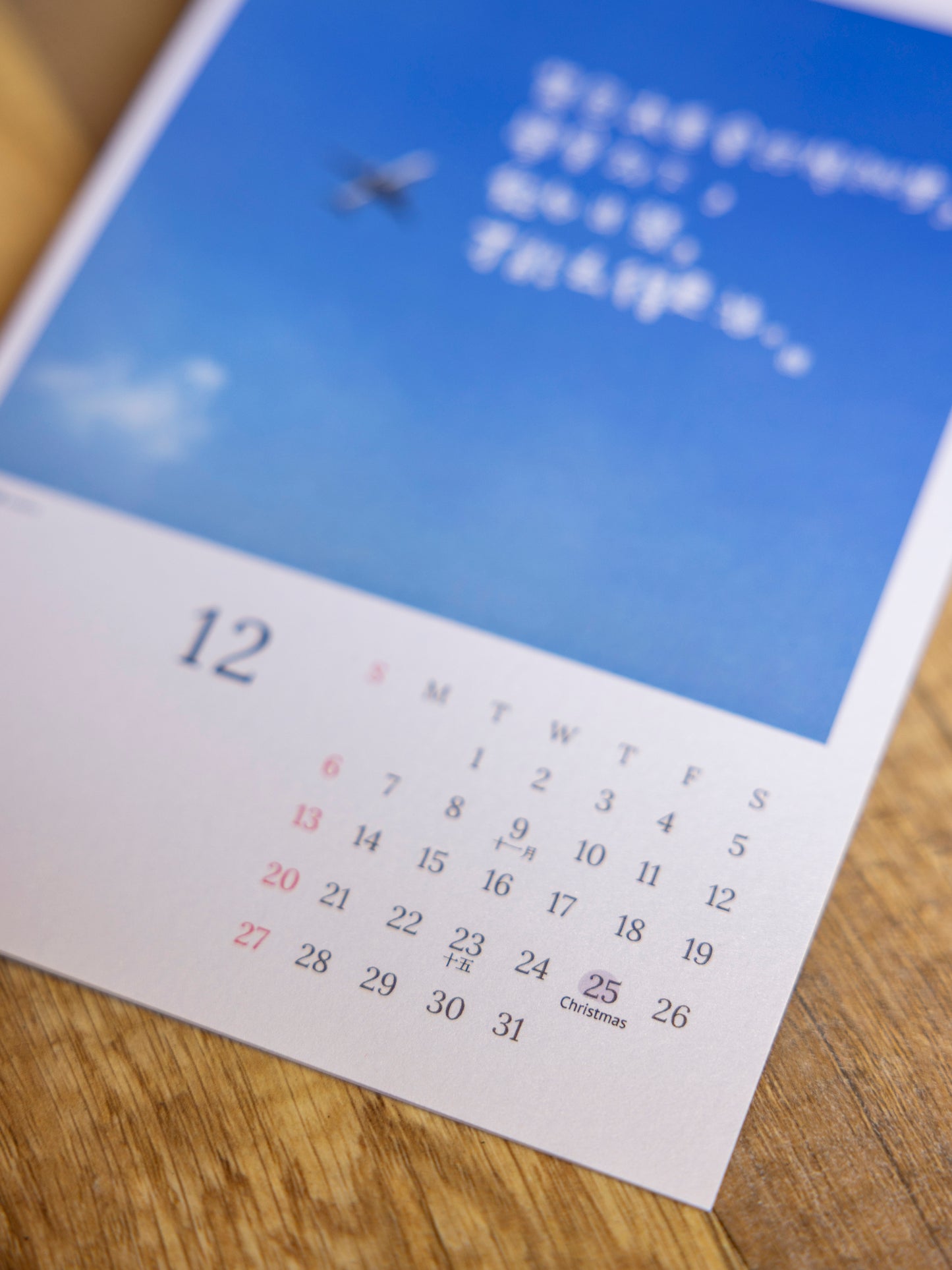 2026 《无忧自在》月历＋木座.  Pre order :   (十二月初开始陆续寄出)