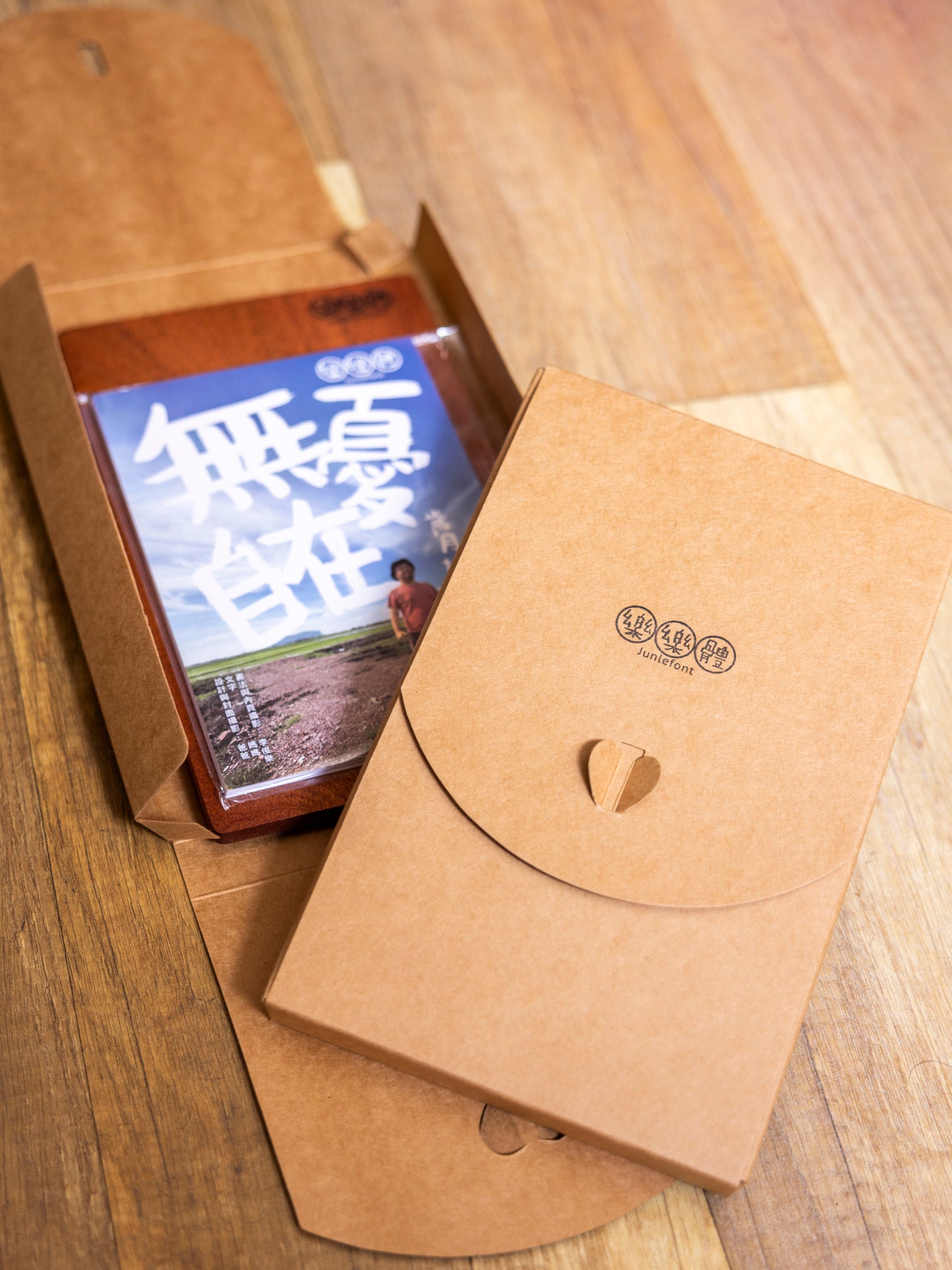 2026 《无忧自在》月历＋木座.  Pre order :   (十二月初开始陆续寄出)