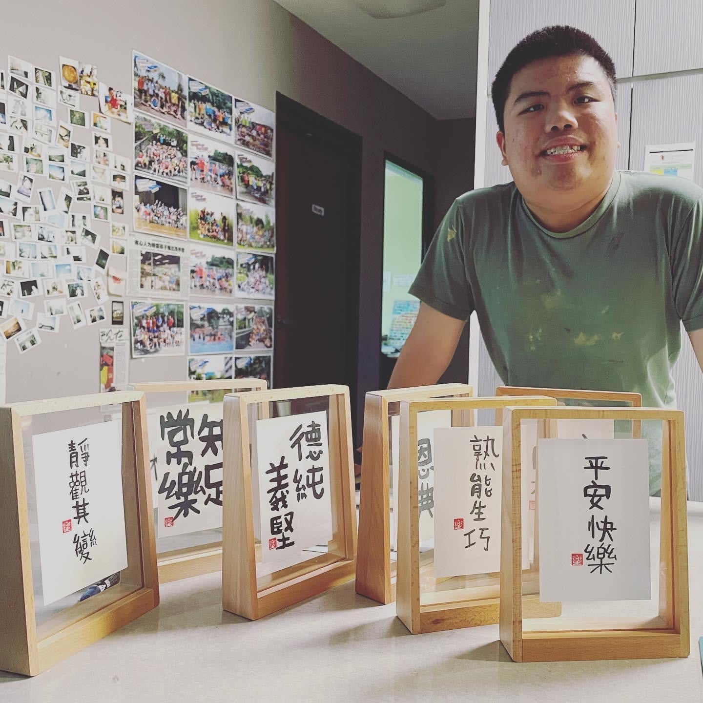 订购《樂樂体》毛笔字：A5 木质相框 -竖Commissioned pieces （A5 table display wooden frame - vertical ) frame
