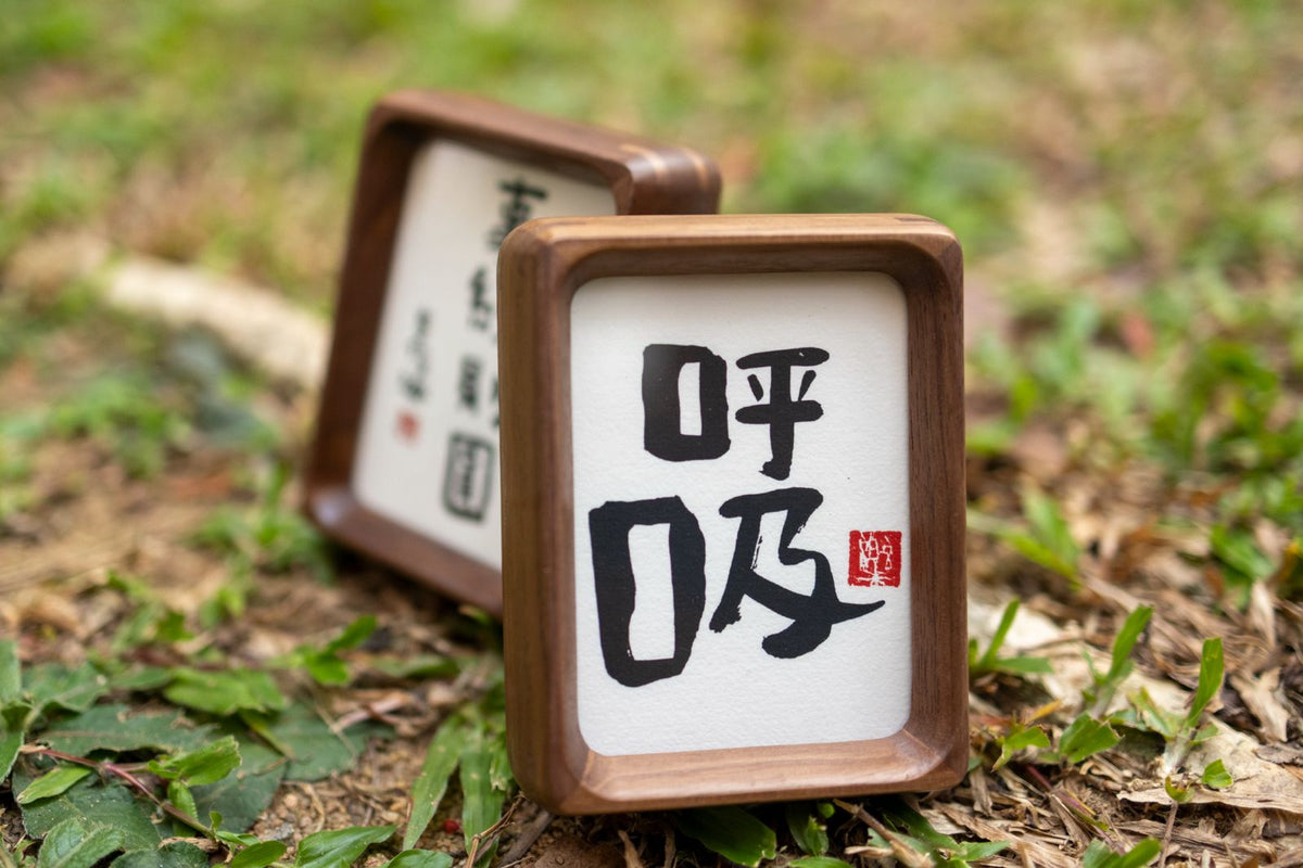 mini 安心小框 （新款式）