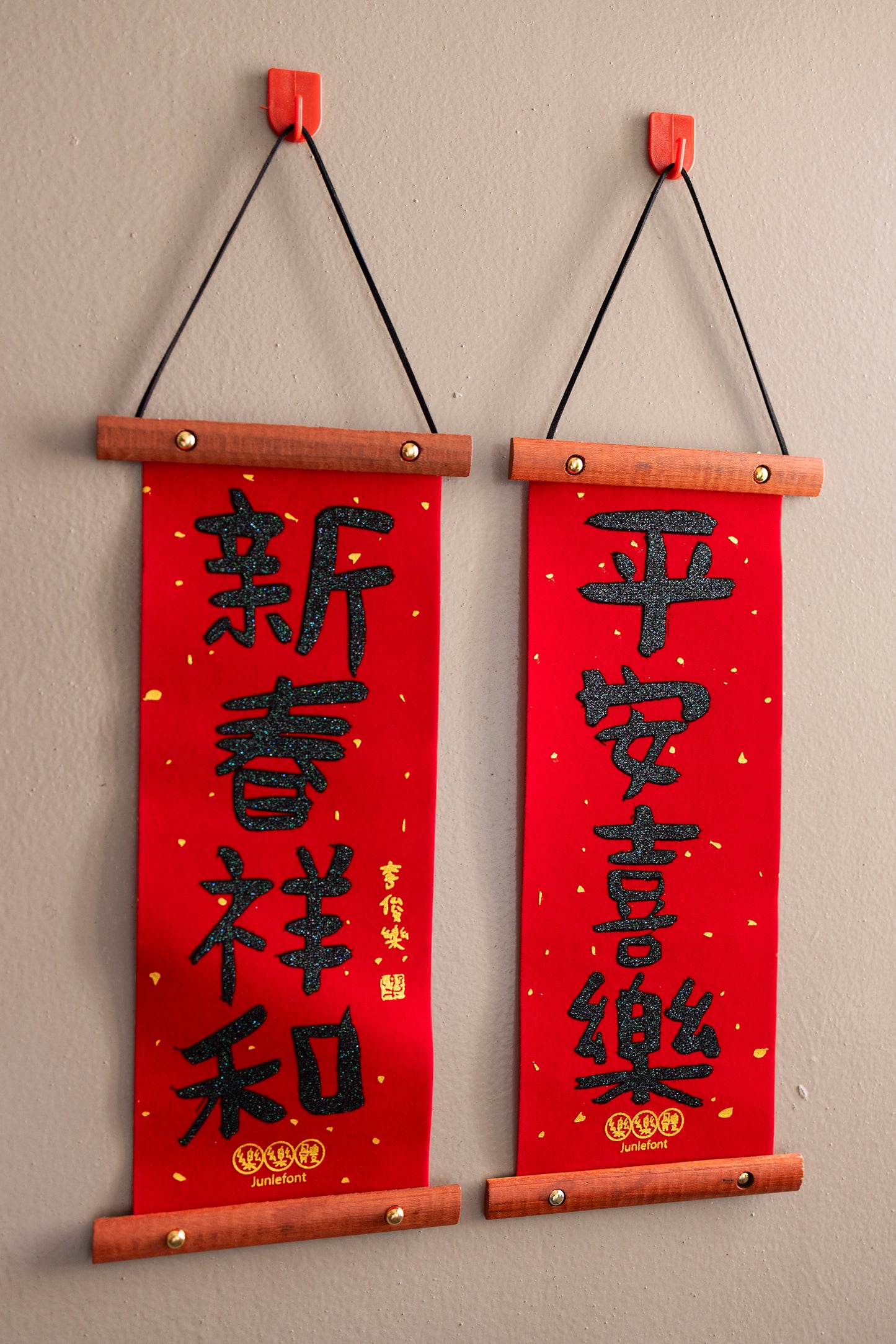 🧧 绒布 DIY 对联｜一对 S$18 🧧 Couplets