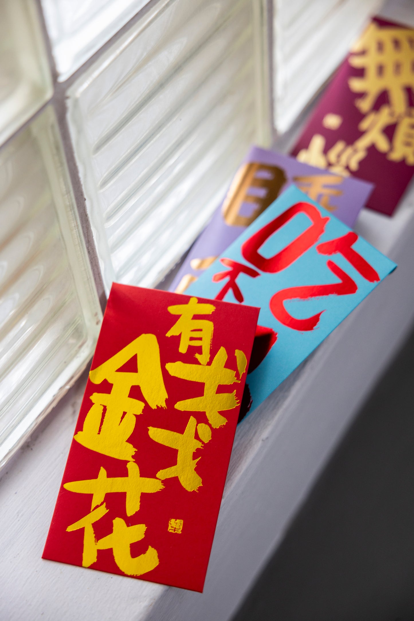 2026 很开心红包封来咯～ （人生愿望，已帮你写好）