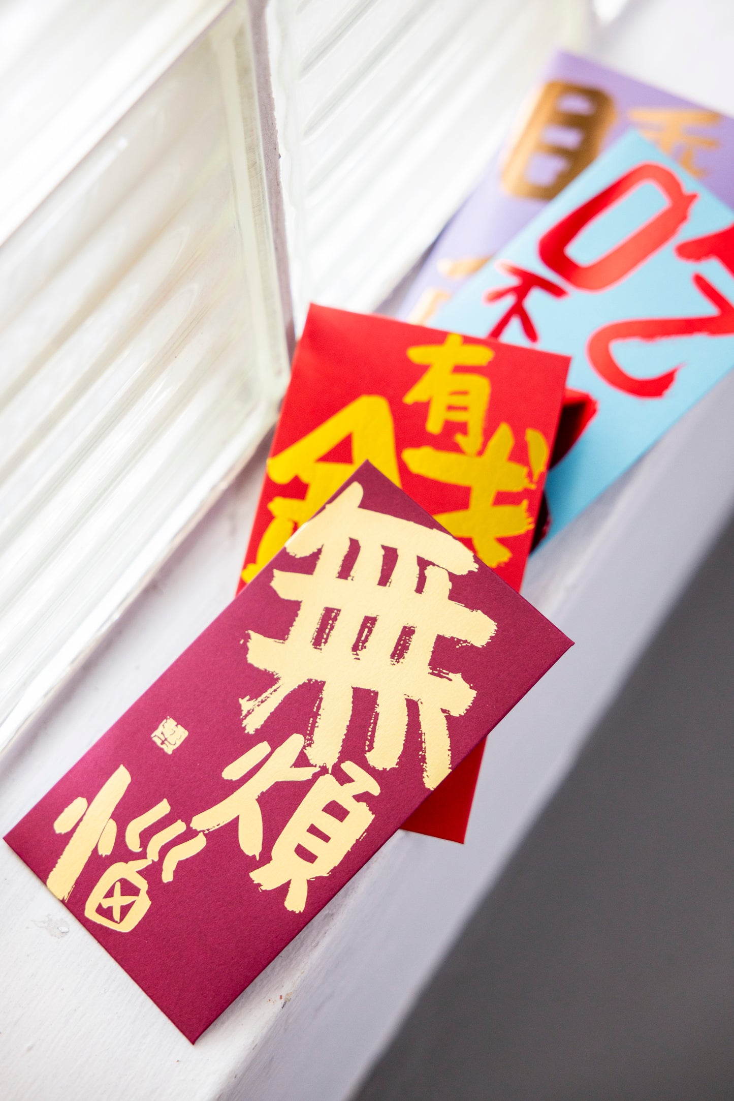 2026 很开心红包封来咯～ （人生愿望，已帮你写好）