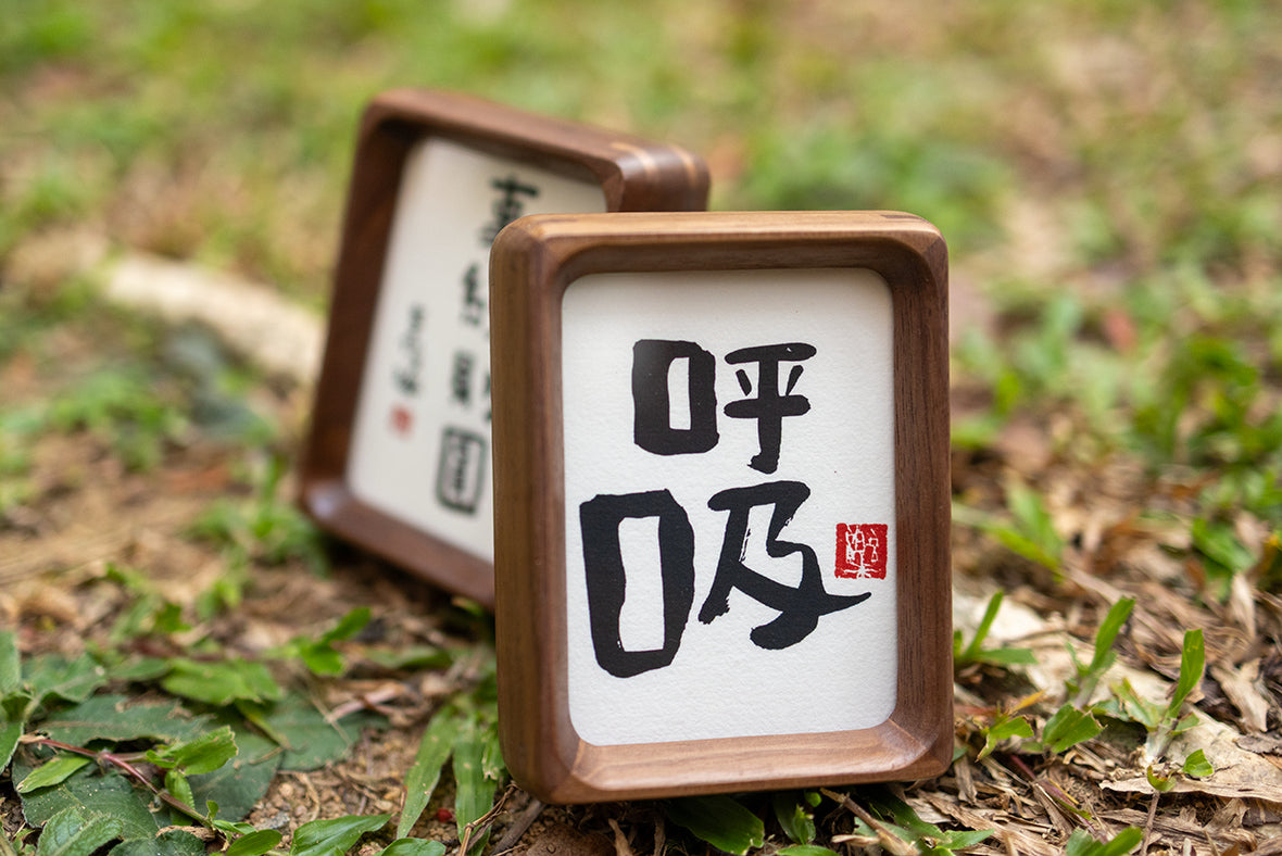 mini 安心小框 （新款式）