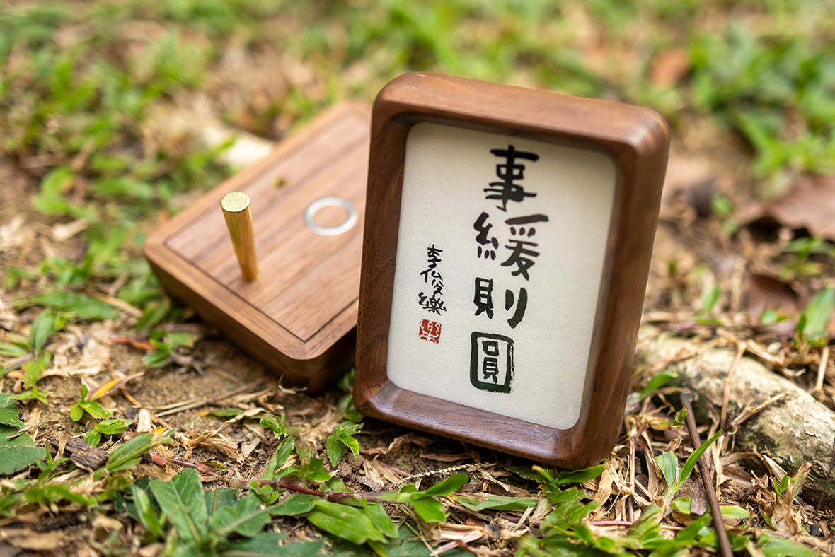 mini 安心小框 （新款式）