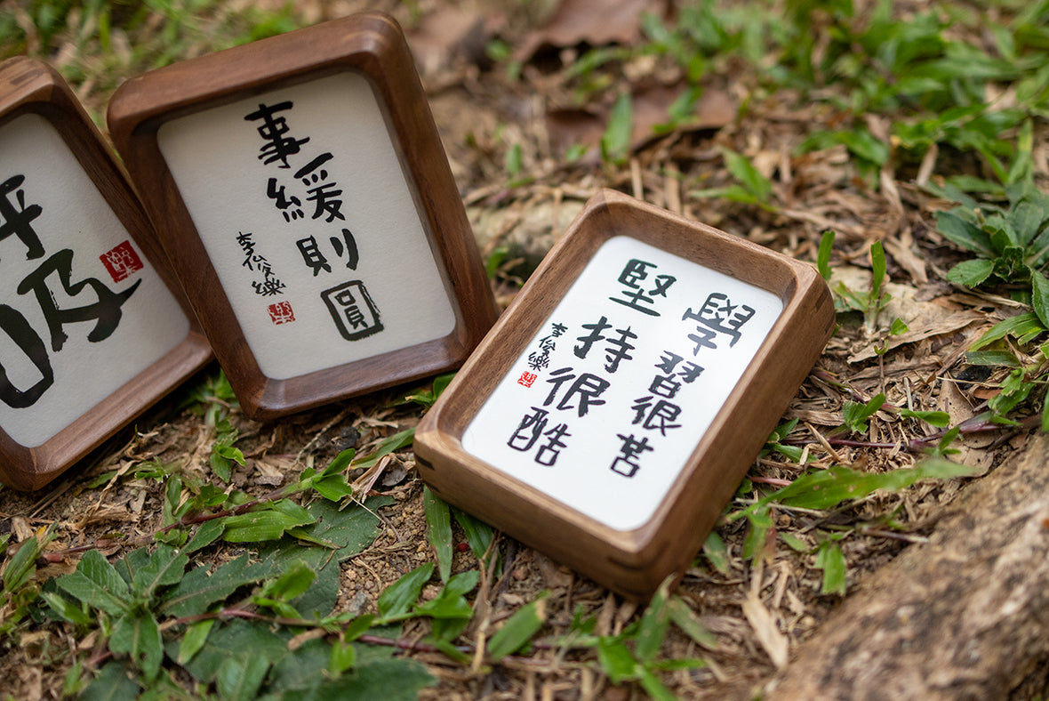 mini 安心小框 （新款式）