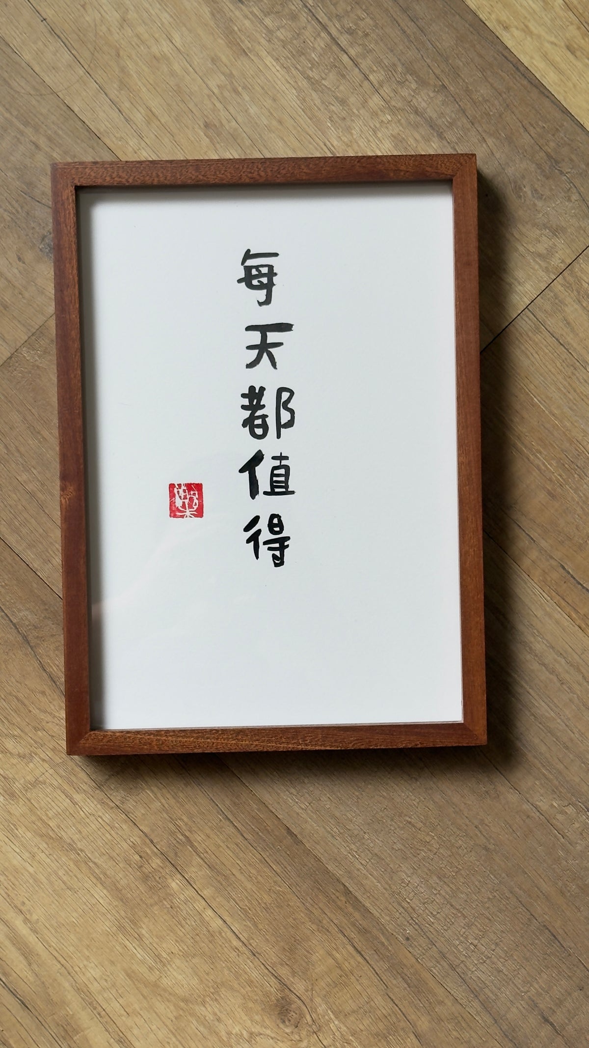 每天都值得 A4 original artwork with solid wood frame