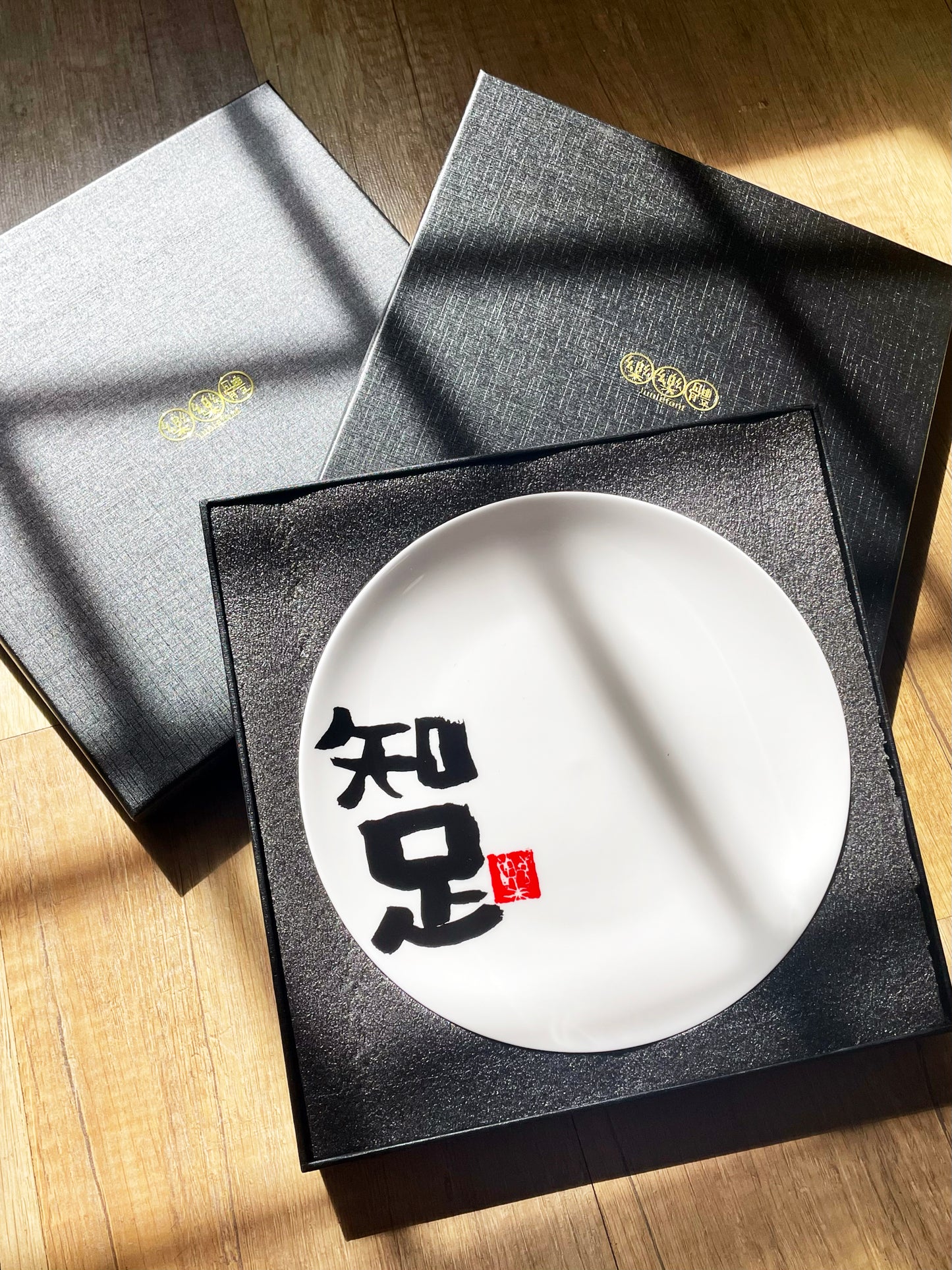 知足常乐陶瓷盘一套两件 Set of two "Stay contented and Be happy" ceramic plates