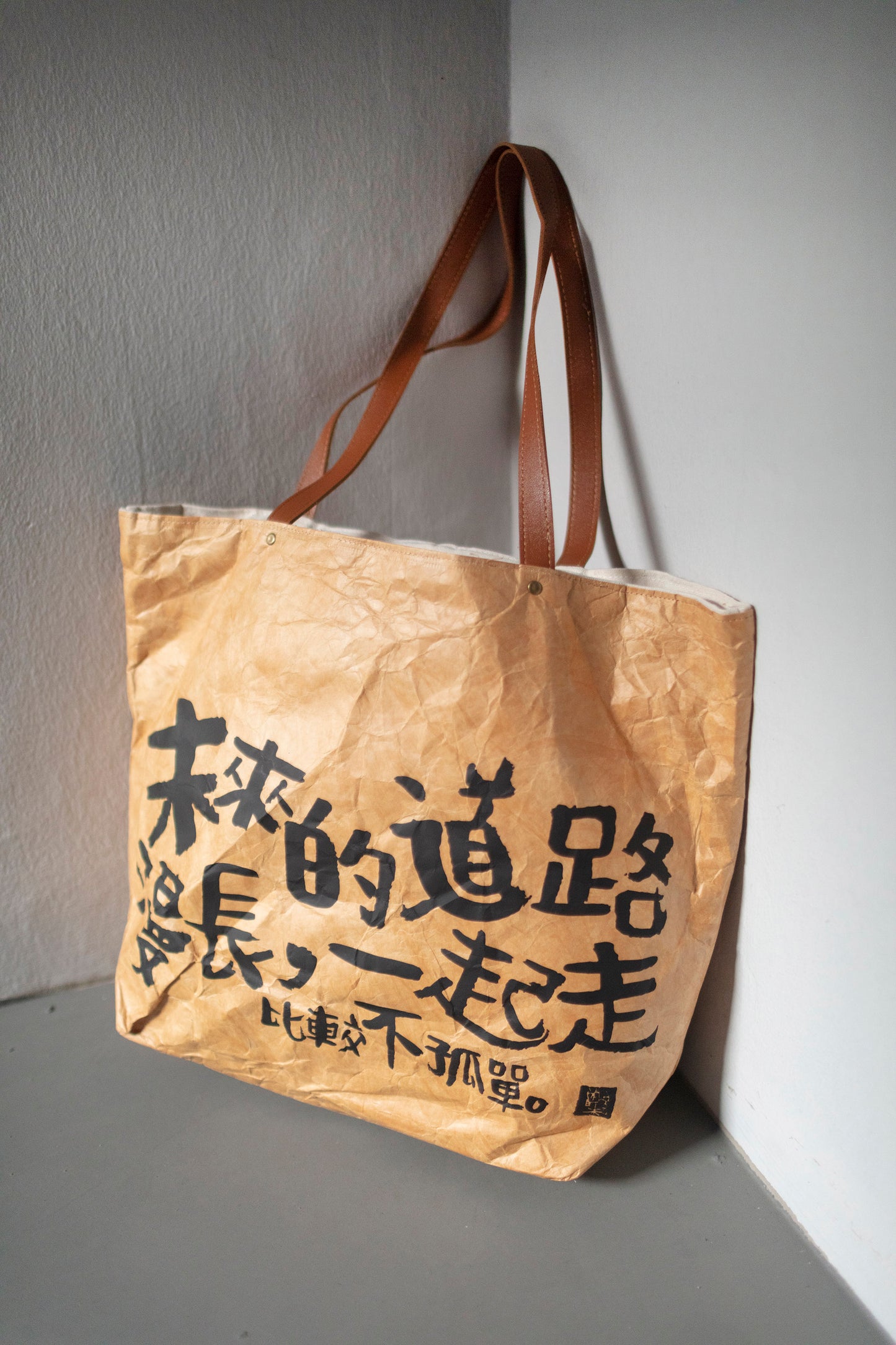 【新货到】道路漫长 手提包 Journey ahead with friends tote bag