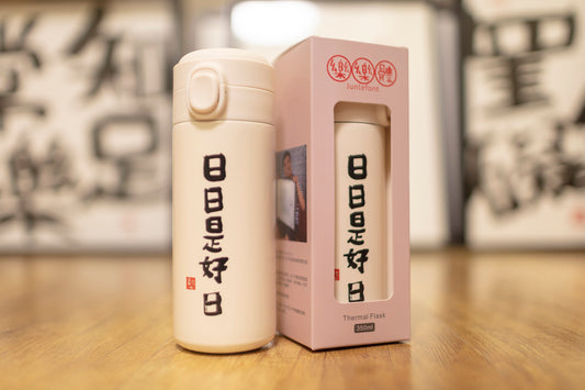【新货到】日日是好日保温瓶 Every Day is a Good day thermal flask
