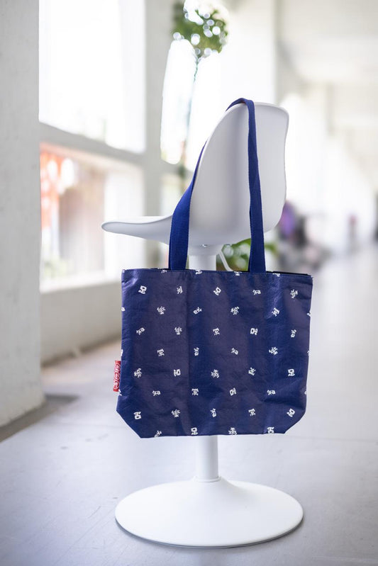 Joyful Tote 知樂袋